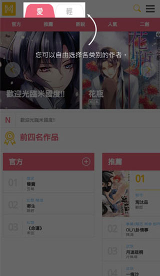 米国度app官方