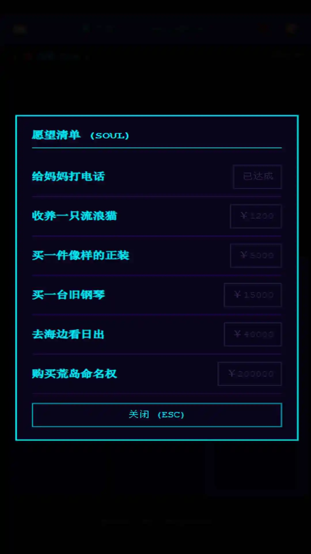 Balance死了么