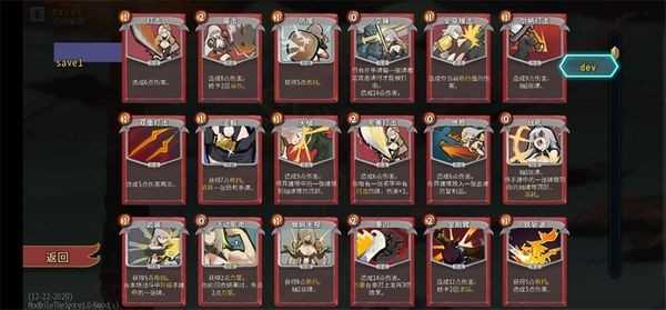 杀戮尖塔娘化版mod手机直装