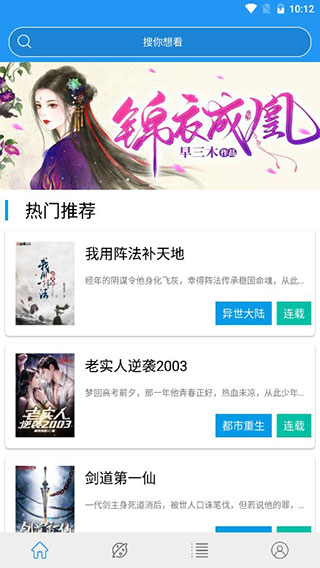 蓝猫小说全本免费