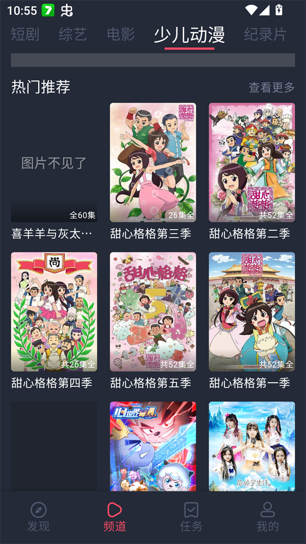 EDD动漫避风港官网