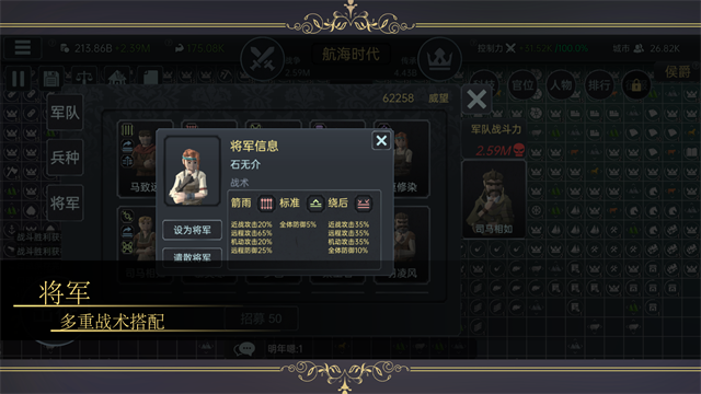 放置文明内置MOD悬浮窗菜单