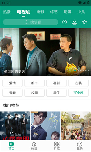 八马视频追剧无广告版