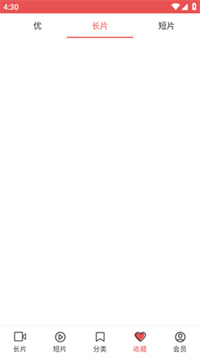 lutube视频app