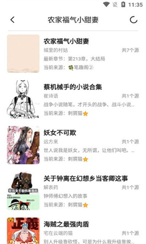 小呆阅读免费版