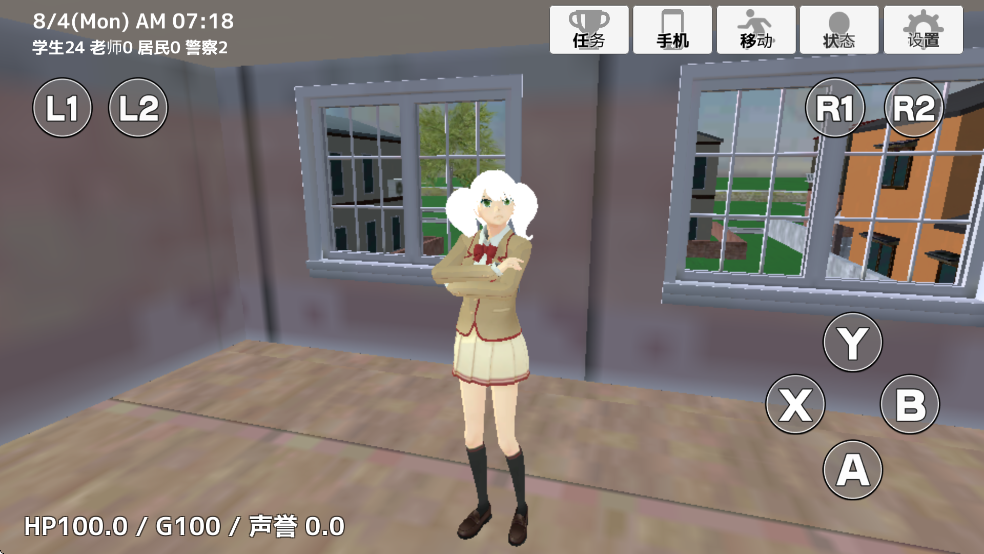 学校生活模拟器2中文版无广告