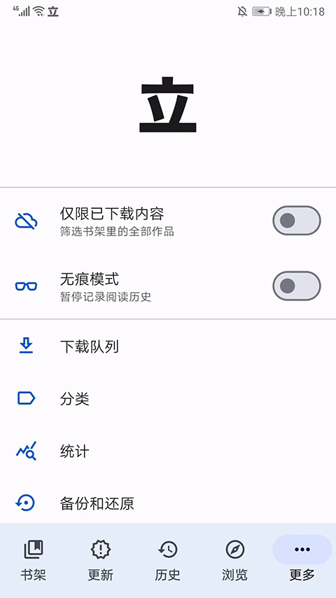Tachiyomi官网