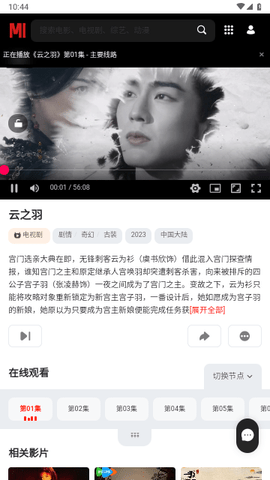 小豆影视最新去广告版