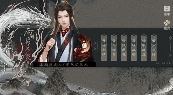 不枉少年橙光游戏