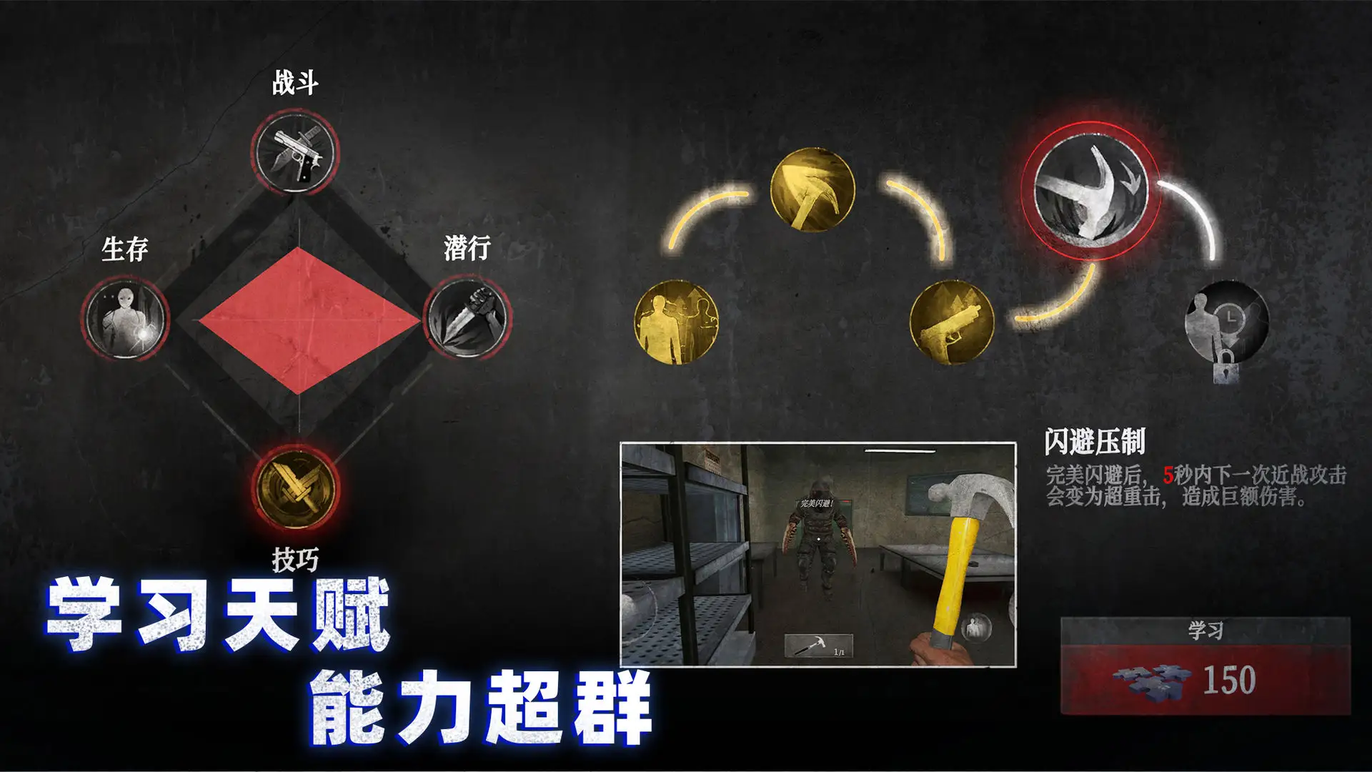无尽噩梦诡监狱无限子弹版