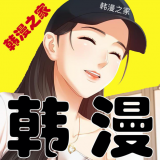 韩漫之家app正版