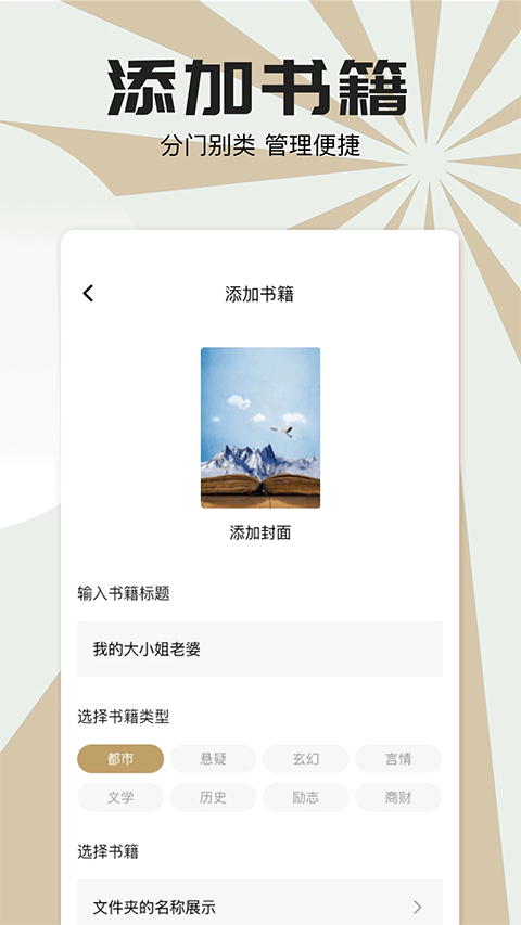 小书狐正版官网
