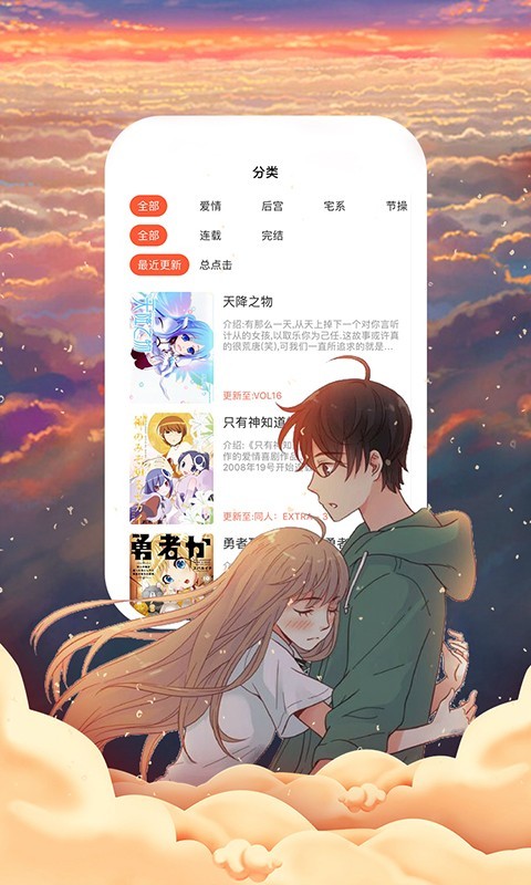 55漫画官方免费无限阅读