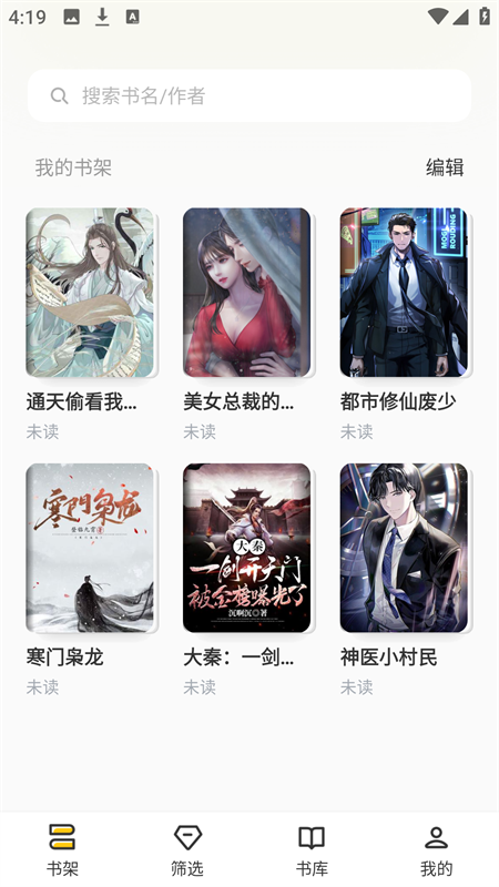 布袋鼠小说官网版