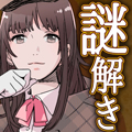 侦探少女冷狐版