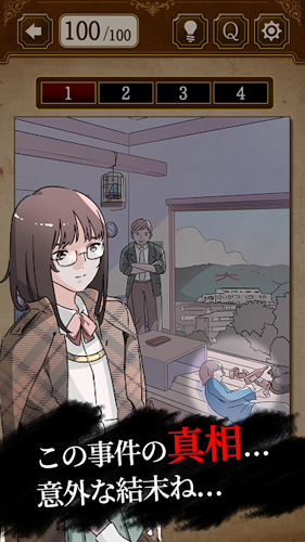 侦探少女冷狐版