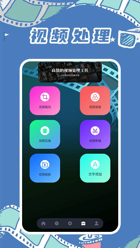 蜂鸟影视app正版