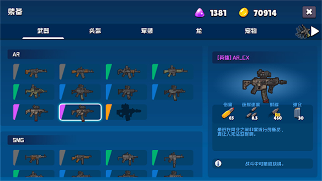 米莉科拉苏打之王汉化版