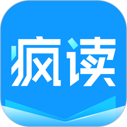 疯读极速版2026免费