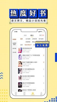 塔读小说app安卓版