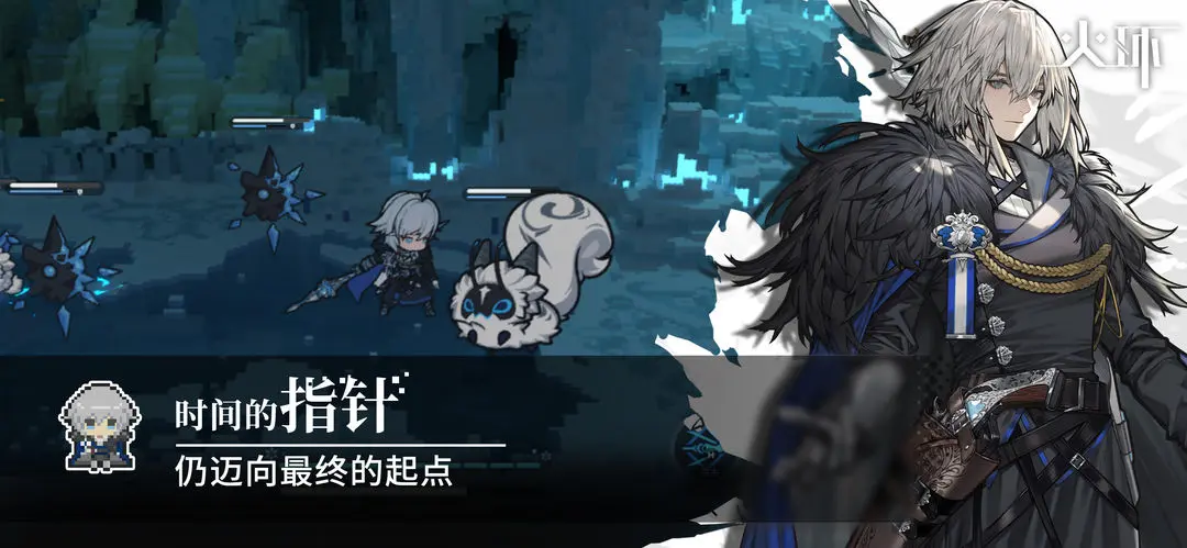 火环官网