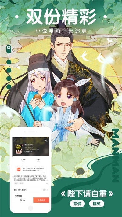 彼岸樱花动漫社官方