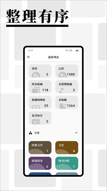 慢读小说app正版