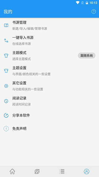 蓝猫小说全本免费