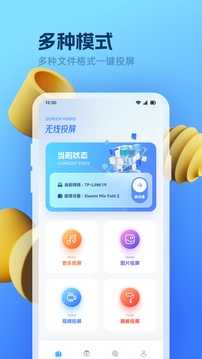 海鸥影视tv盒子电视版