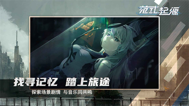 范式起源中文版