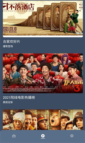 红茶影视官方app