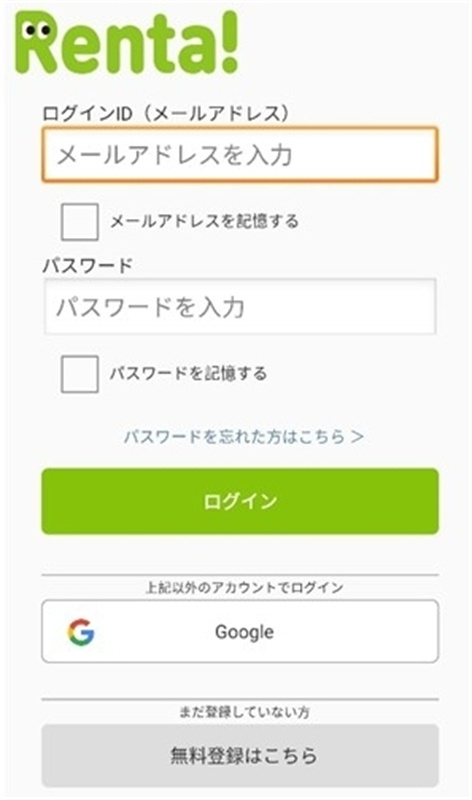 Renta漫画安卓版