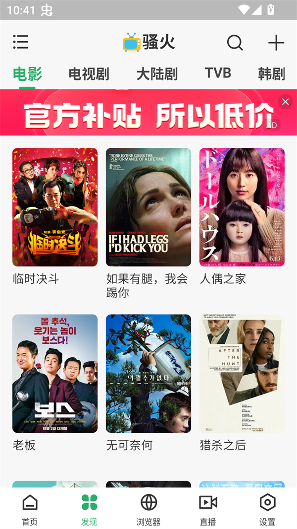 奇点阅读app官方免费版