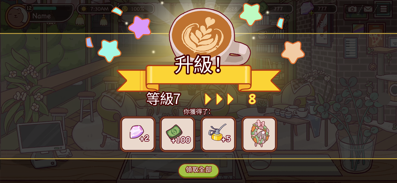 可口的咖啡美味的咖啡无限金币钻石版中文版