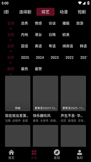 木瓜影视