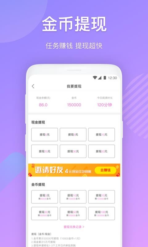 布偶免费小说app