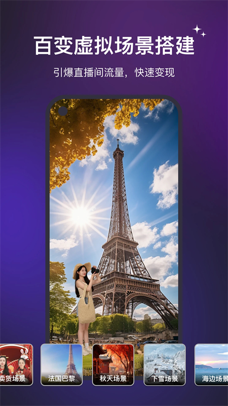 直播魔盒官网