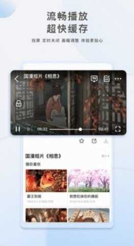 汤姆影视最新版