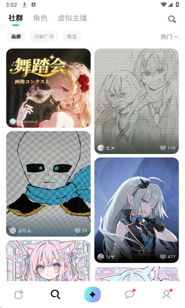 miraimind免登录版