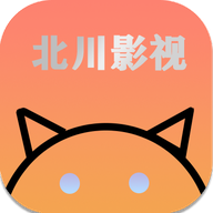 北川影视app最新版