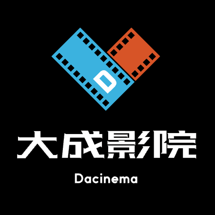 大成影院官方免费