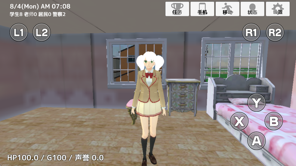 学校生活模拟器2中文版无广告