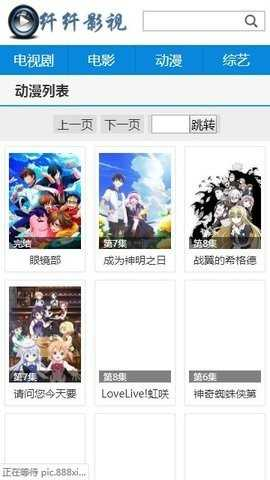 纤纤影视官网版