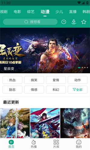 八马视频追剧无广告版