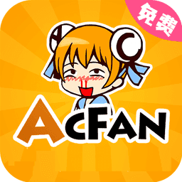 A站流鼻血版免费官网