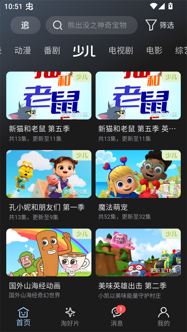 A次元官网