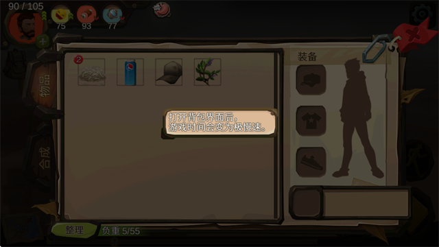 归家异途中文版