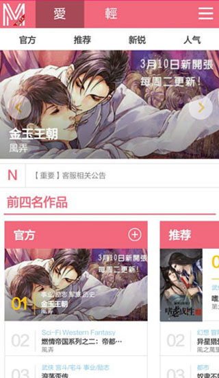 米国度app官方