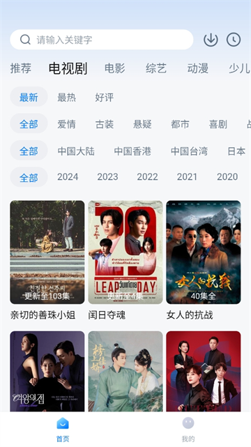 777影视tv版免费版