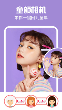 ai特效相机官网